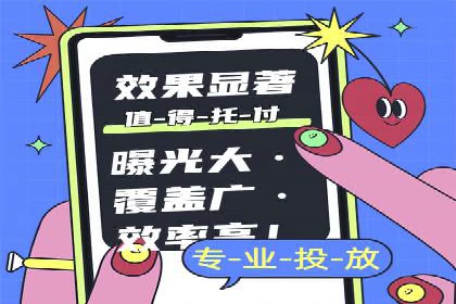 谷歌竞价策略：如何提高广告转化率